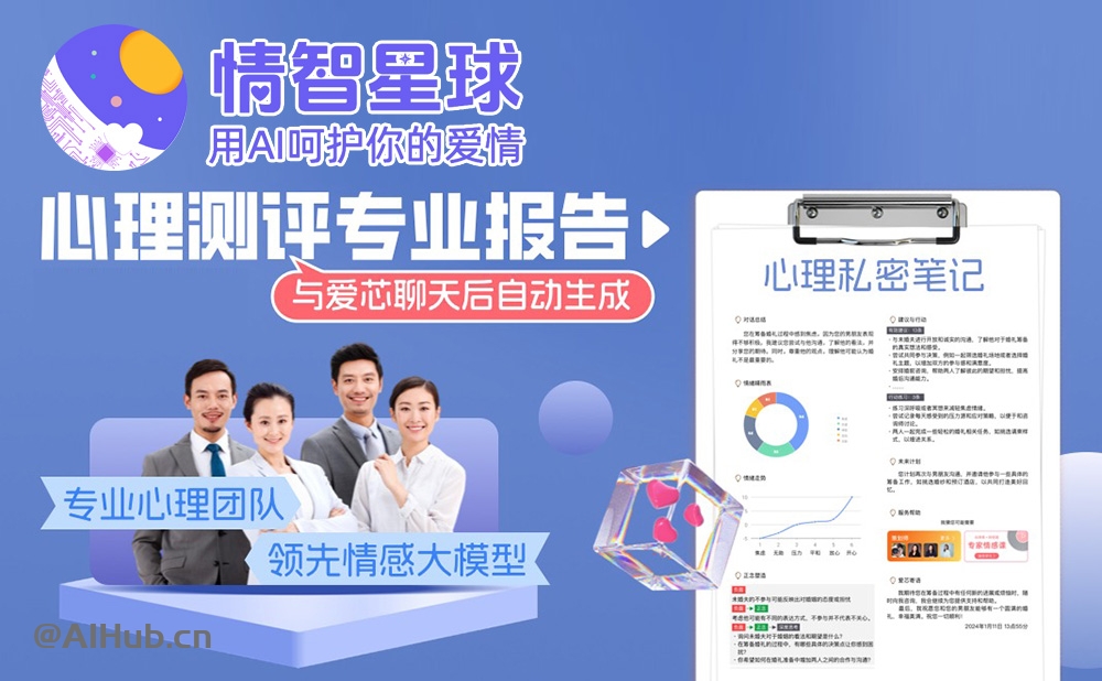 情智星球
