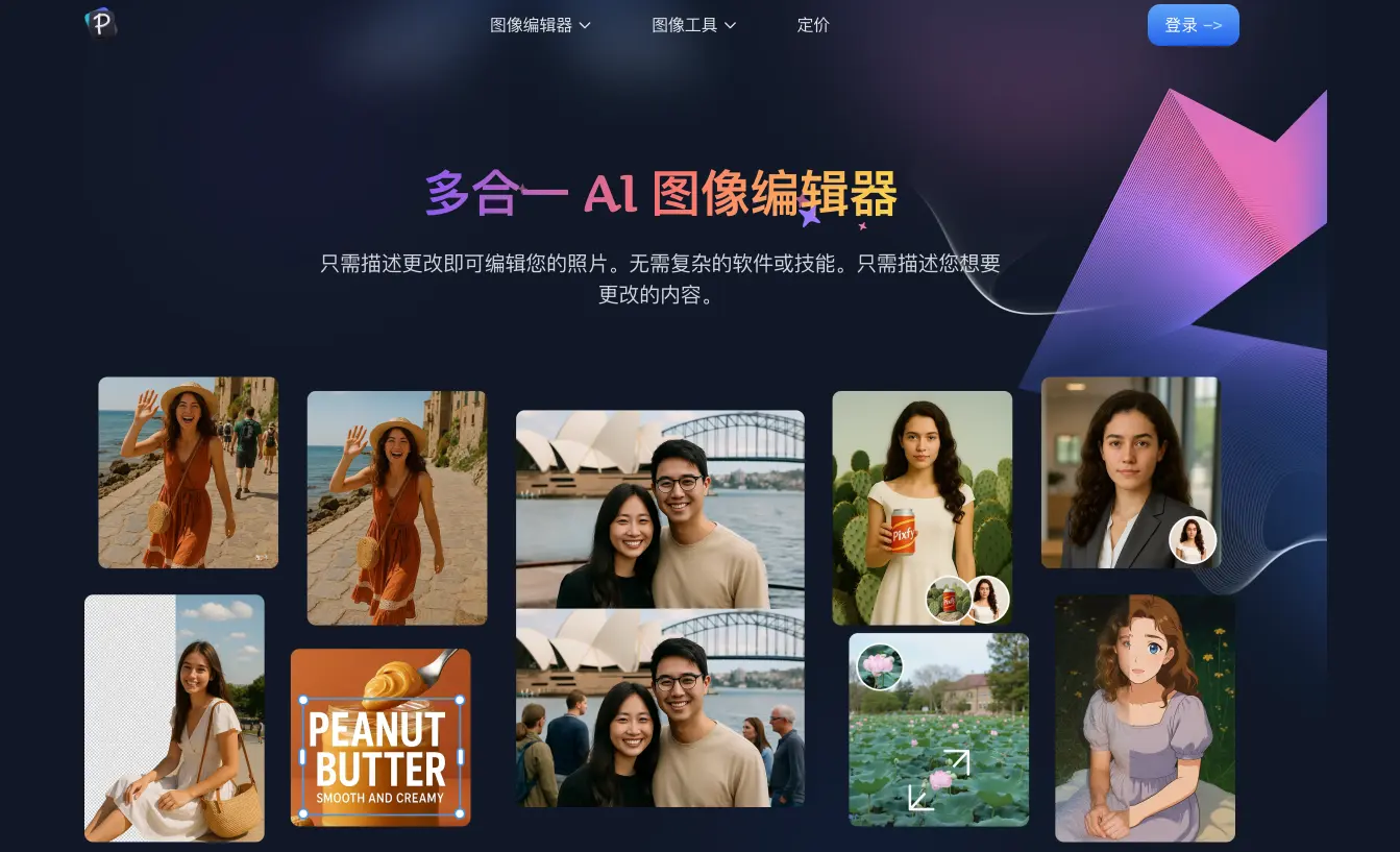 Pixfy AI