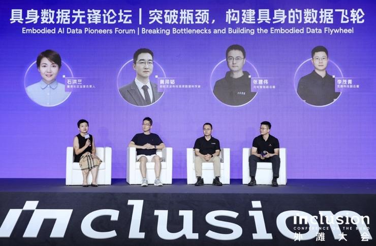外滩大会三问具身智能: 模型、数据、生态如何突围?