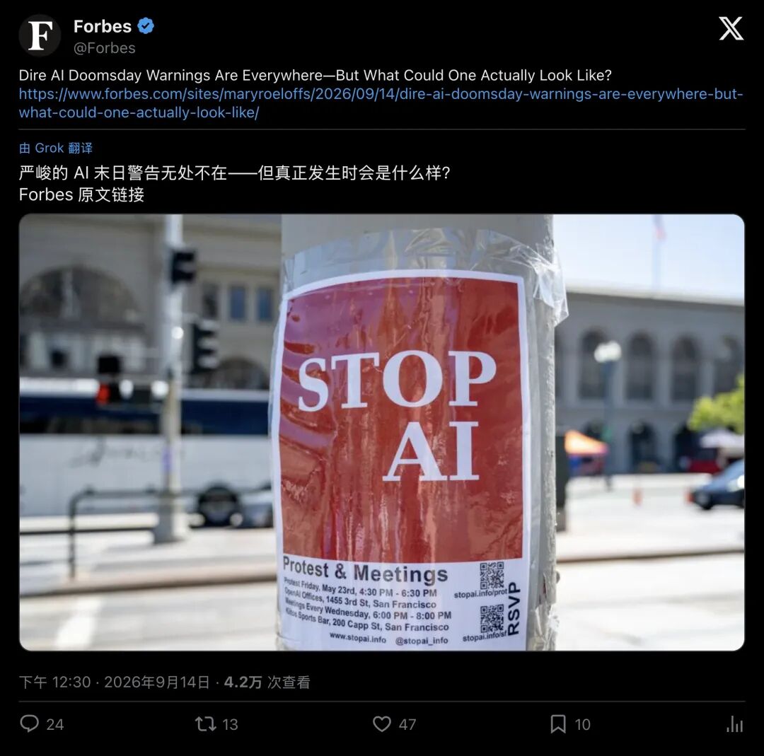 Forbes调查报道:AI末日到底长什么样