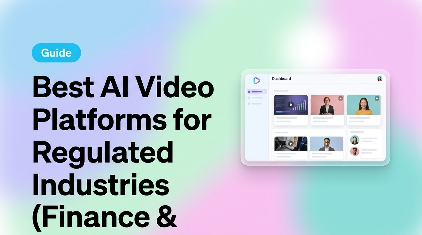 受监管行业 AI 视频平台测评配图