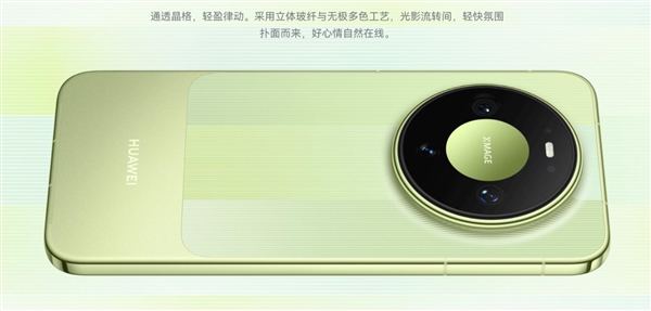 华为Mate 90/Pro正式发布：Pro首发麒麟9035 5999元起