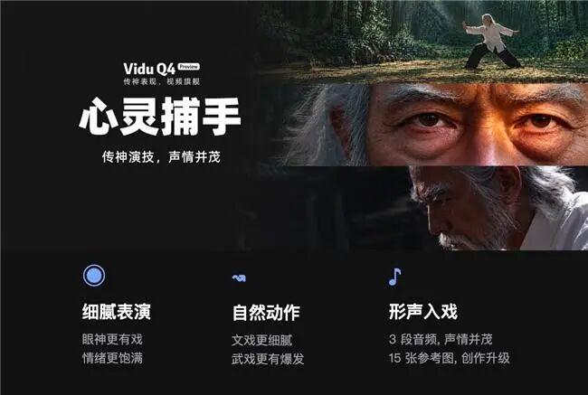 0.09元一秒:AI视频生成正在告别“按条付费”时代