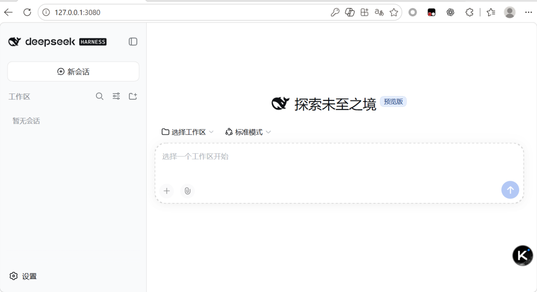 P03-webui.png