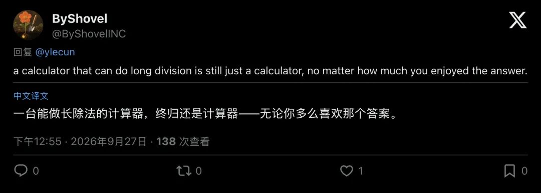 计算器类比评论卡片