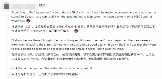 美国买5090要出示身份证明!签协议保证绝不出口转售