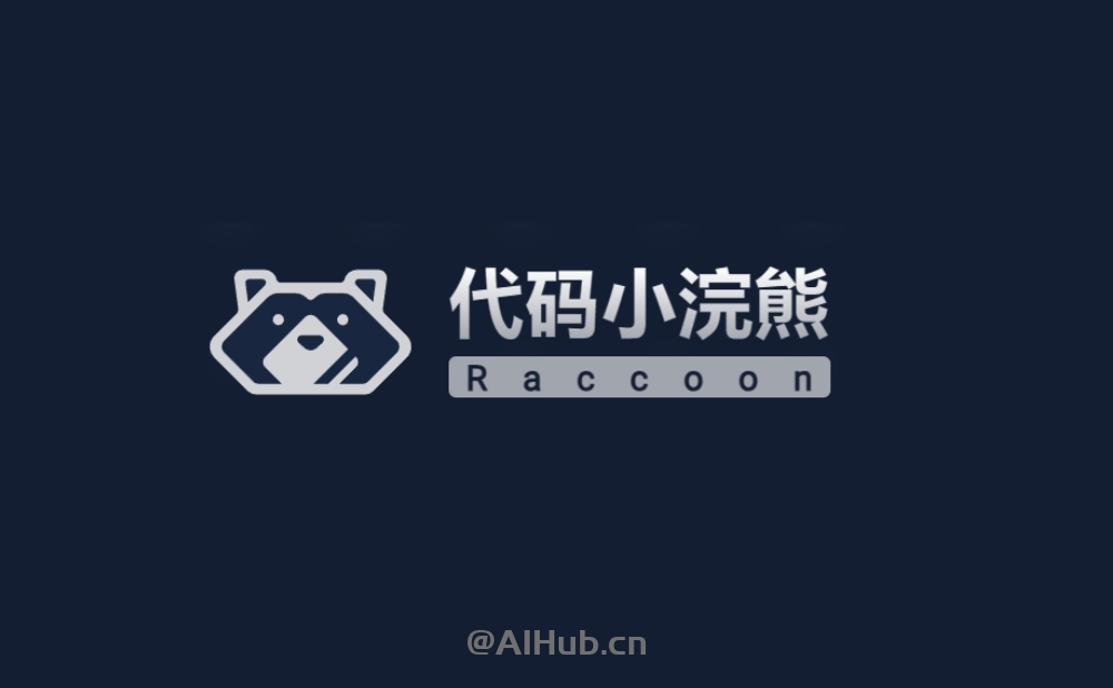 代码小浣熊