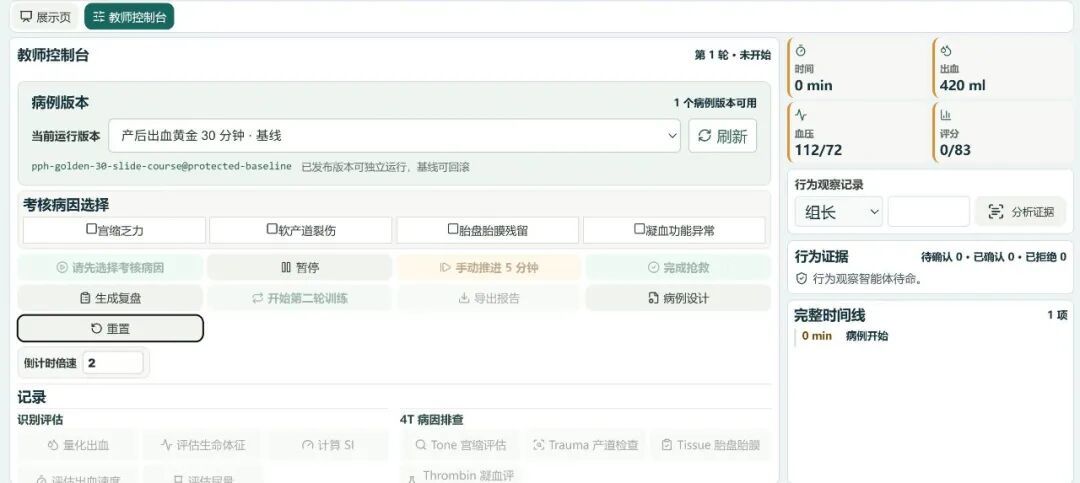 在南方医院，临床医生开始「造」AI工具