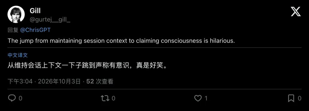 社交媒体上的理性声音提醒公众不要过度联想