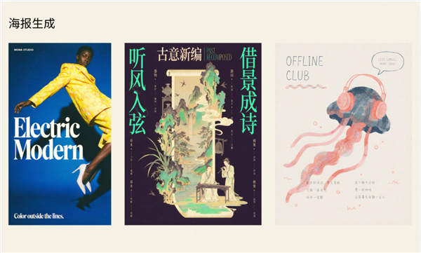 极致性价比！腾讯发布Hy Image3.5预览版：2K图像0.15元/张 仅图片输出收费