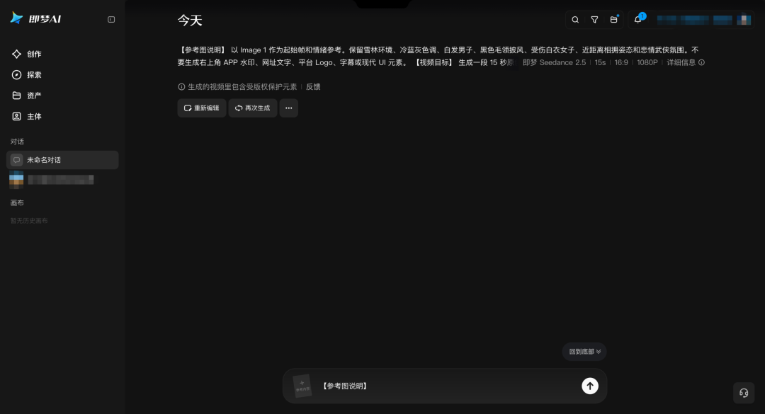 实测 Seedance 2.5 vs 可灵 3.0，谁能让我们无痛当上视频导演？