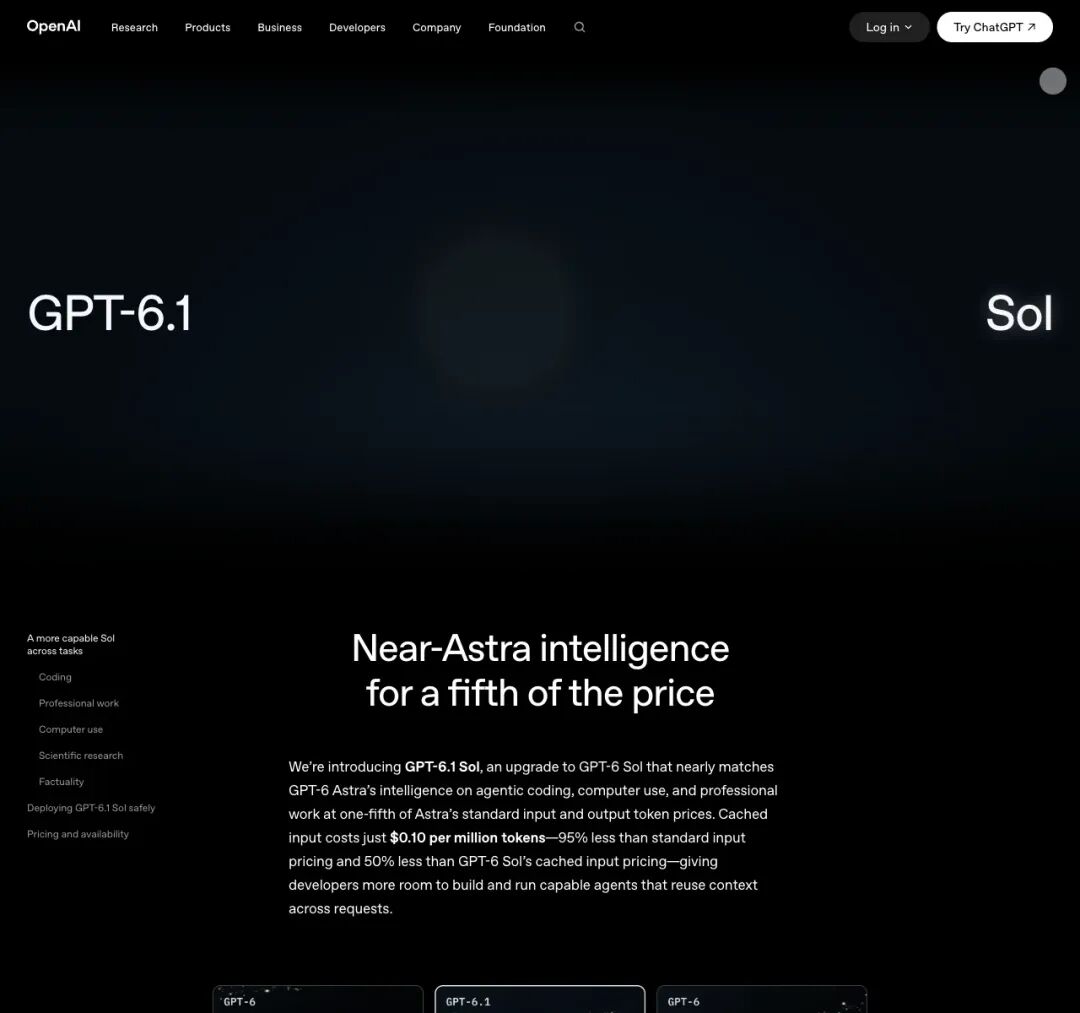 OpenAI 官网 GPT-6.1 Sol 介绍页首屏截图