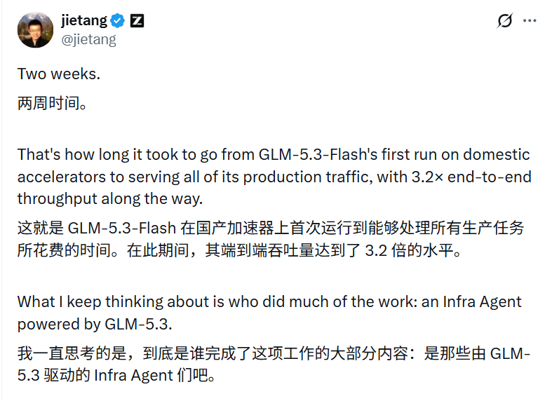 深度解读：智谱为什么要在 Infra 层搞 RSI？