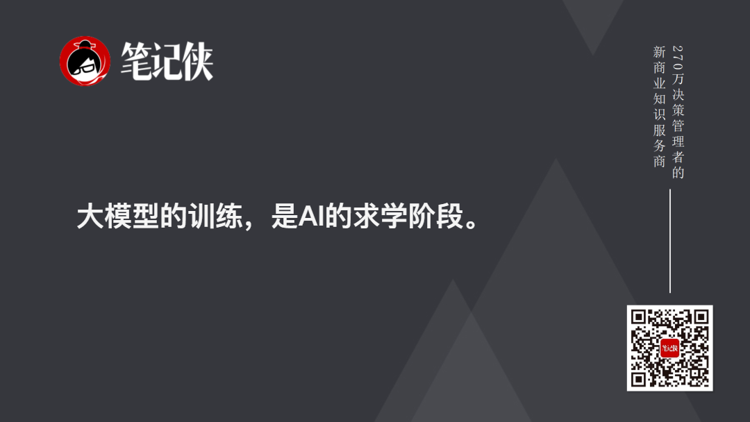 金句图