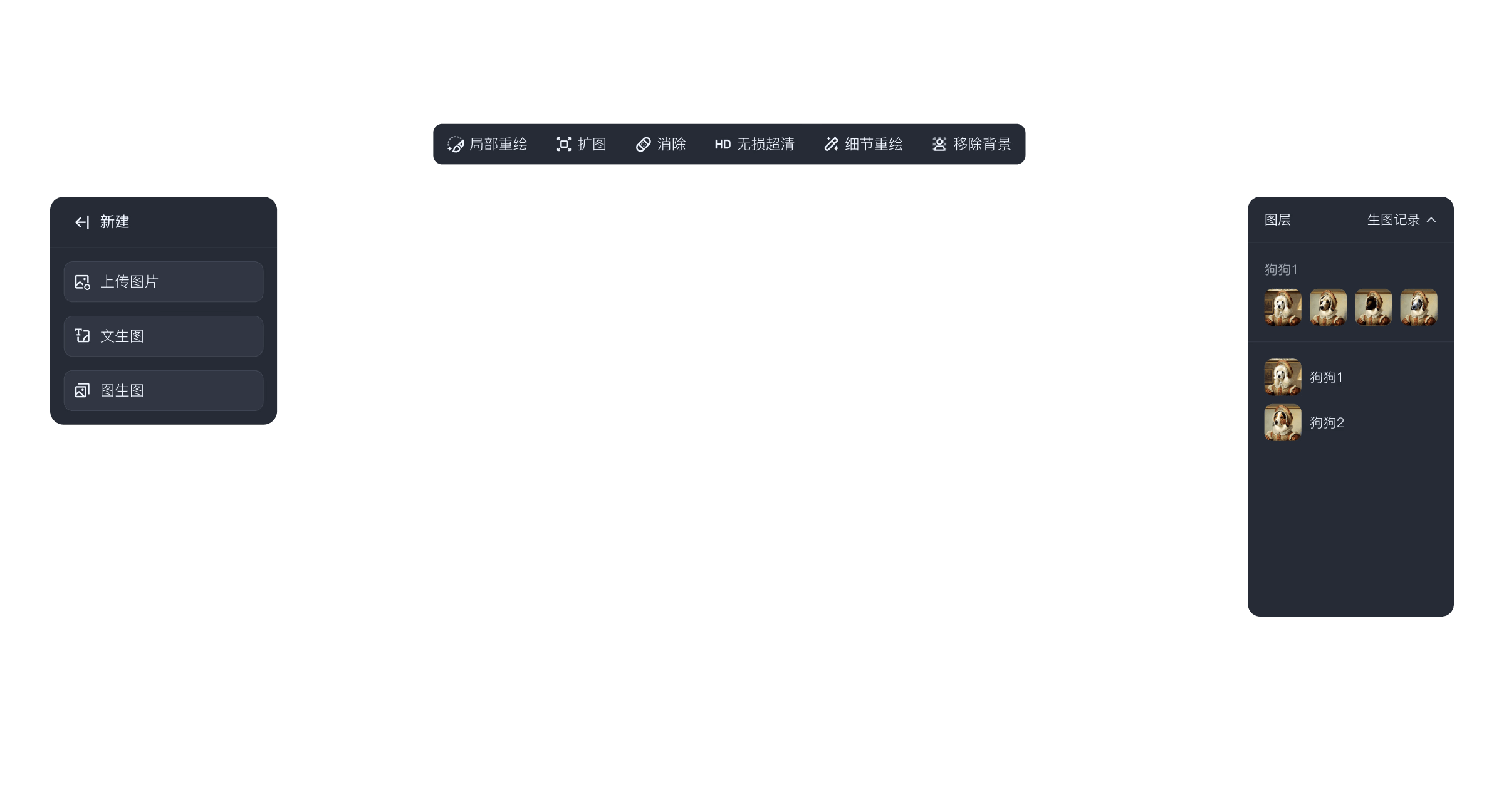 即梦智能画布图层面板