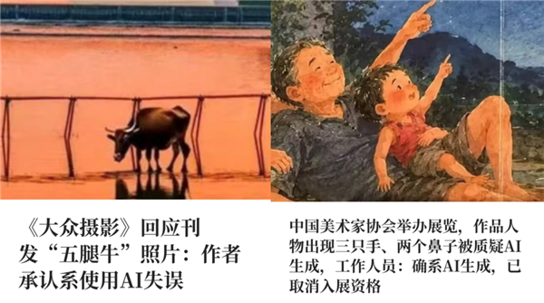 生成式AI入侵 被喂食“泔水”的人开始抵抗!