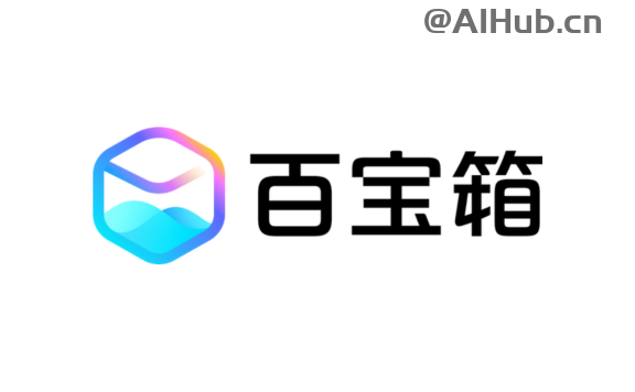 AI百宝箱