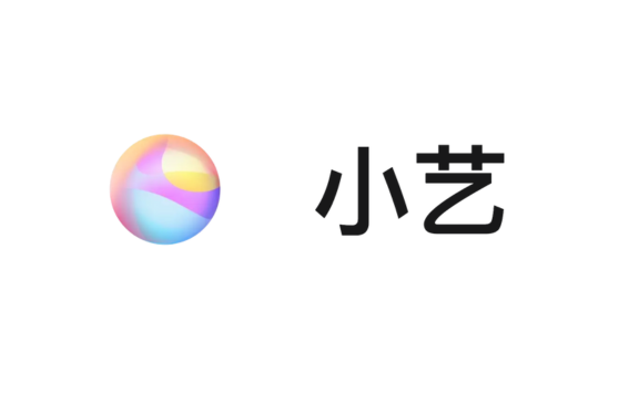 华为小艺