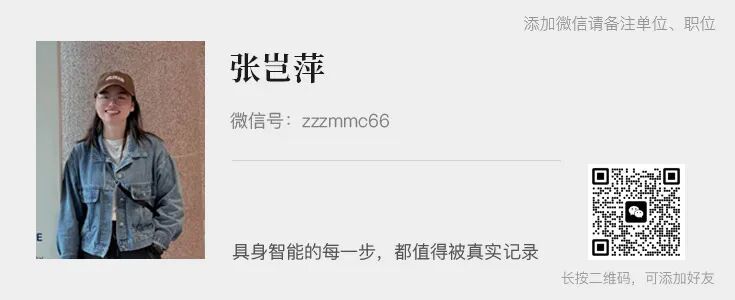 具身智能不只在地上跑:给无人机装上机械臂,它们要去天上「拧螺栓」了 | IROS 2026