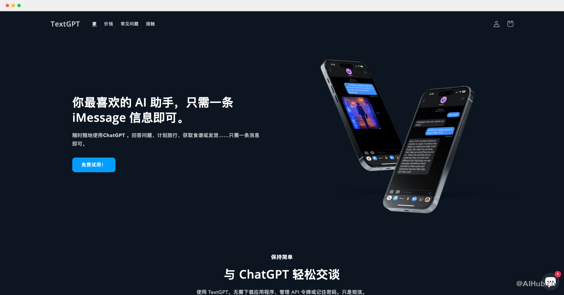 TextGPT
