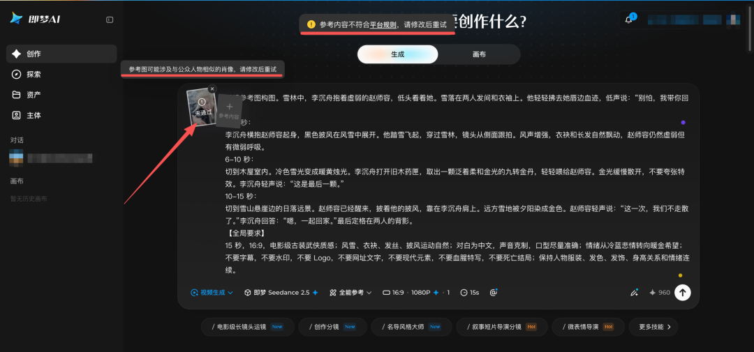 实测 Seedance 2.5 vs 可灵 3.0，谁能让我们无痛当上视频导演？