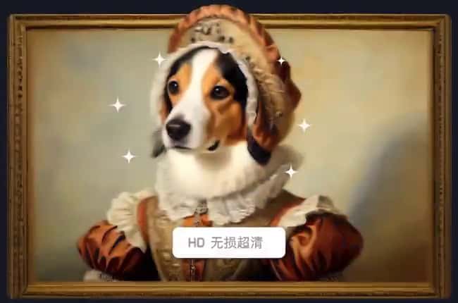 无损超清演示
