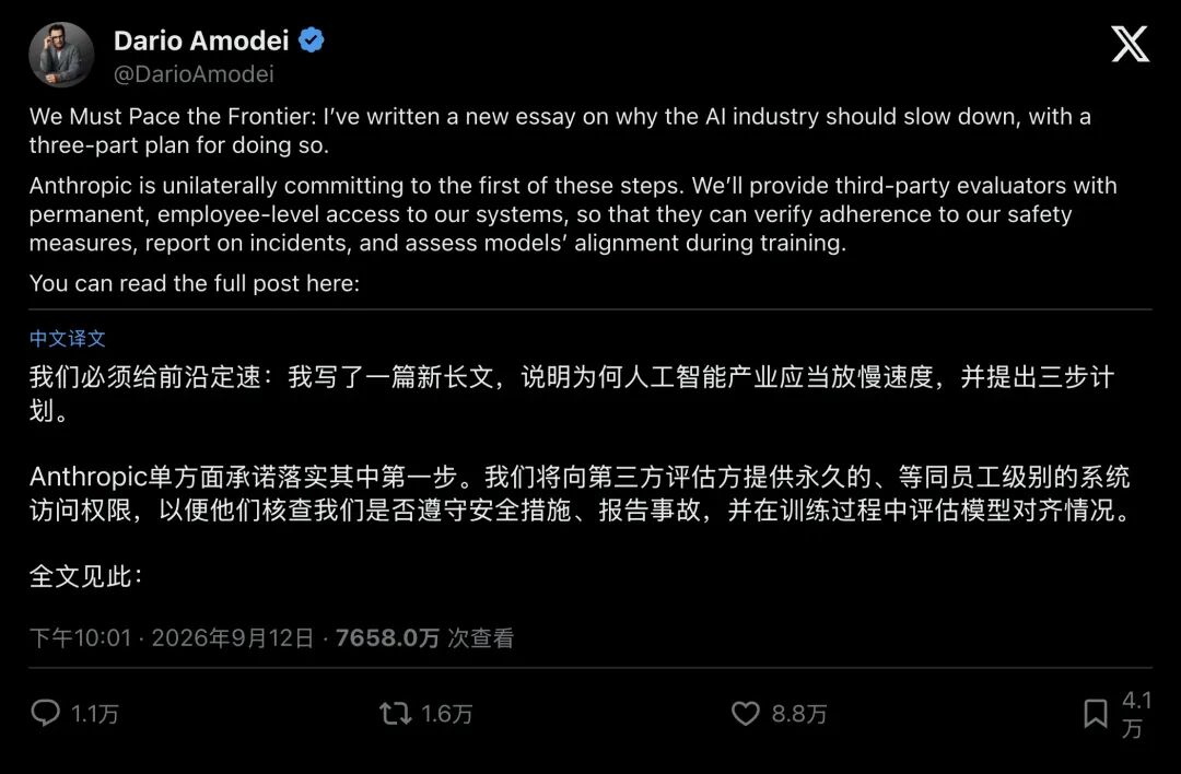 达里奥发表长文