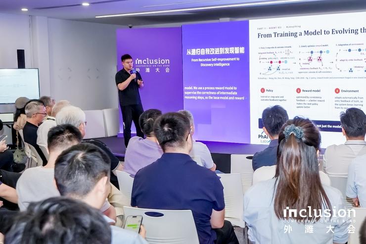AI能否自主做研究？听听这些专家怎么说
