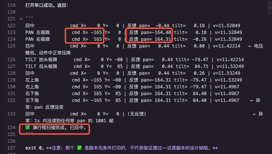 我们让 GPT‑6 Astra、Fable 5.1 和 Sol 控制同一台机器人：谁真的把活干完了？