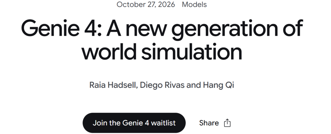 拉爆游戏引擎？深度拆解 Genie 4，从视频生成到世界控制，Google 要跨越什么？