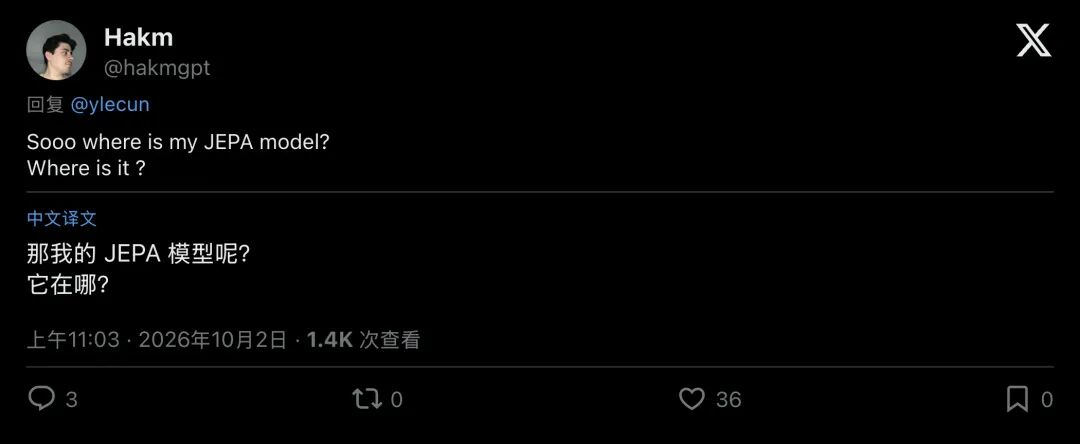 追问 JEPA 进度的评论卡片