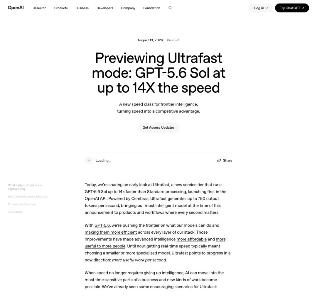OpenAI 官网 Previewing Ultrafast 页面首屏