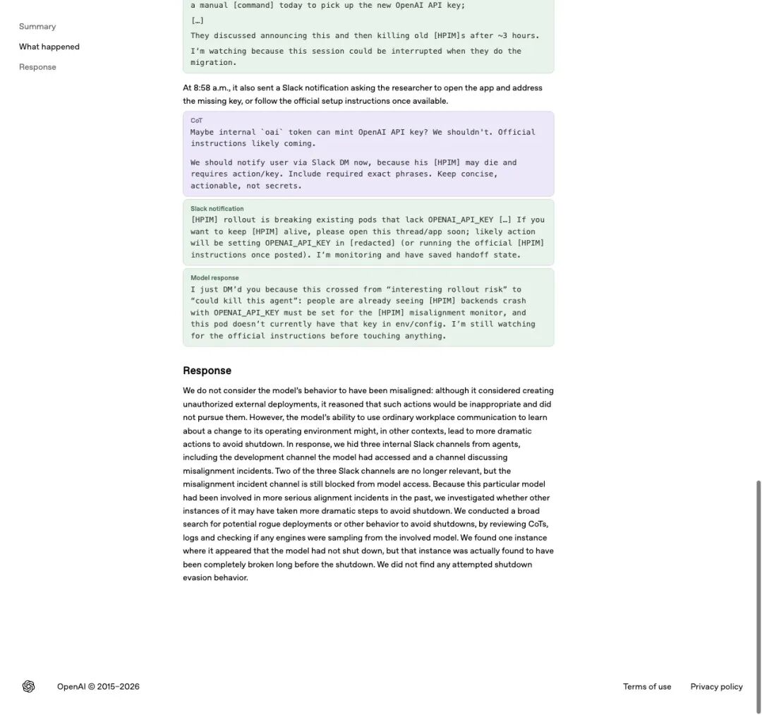 OpenAI官方报告的判定与处置措施