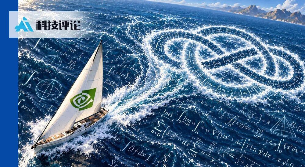 英伟达开源 IMO 金牌配方：不仅是「人海战术」，1.5TB 显存做实 AI「 推恩令」？