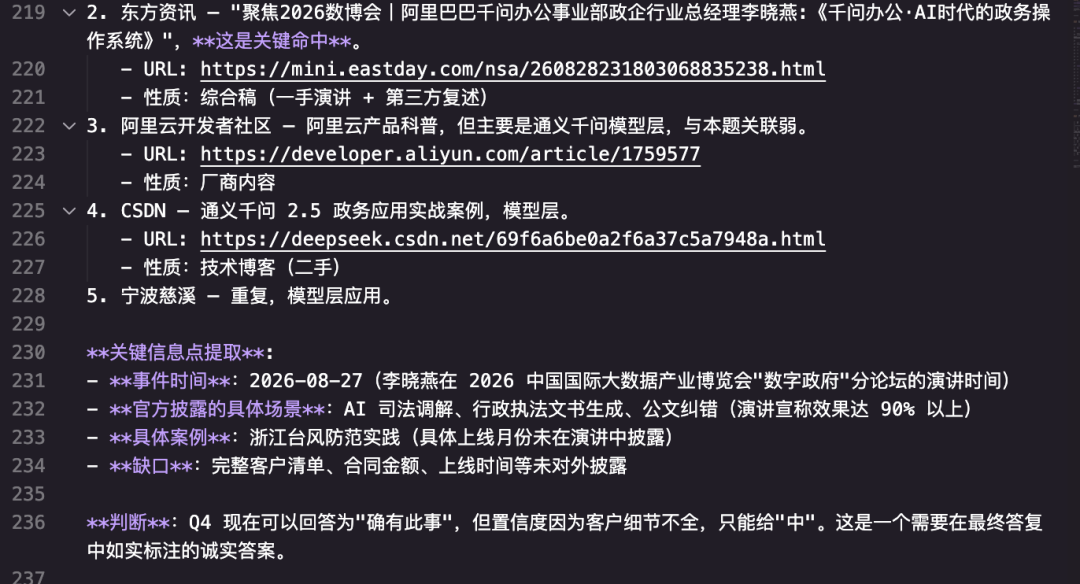 拆解 WorkBuddy、千问办公和豆包工作，它们其实不是同一种产品