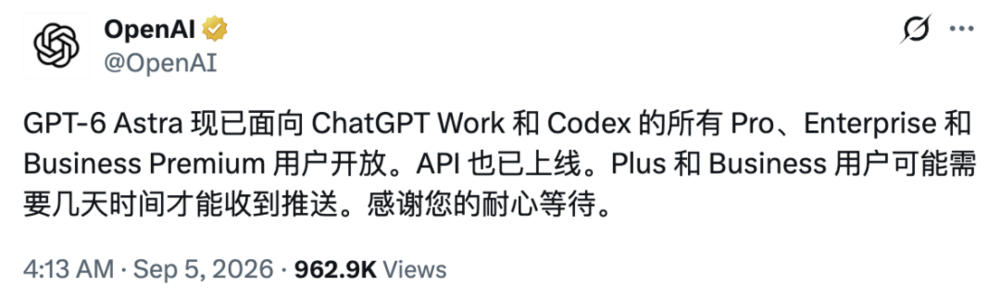 刚刚，GPT-6突然全量上线，额度重置再+1，全网实测效果太离谱