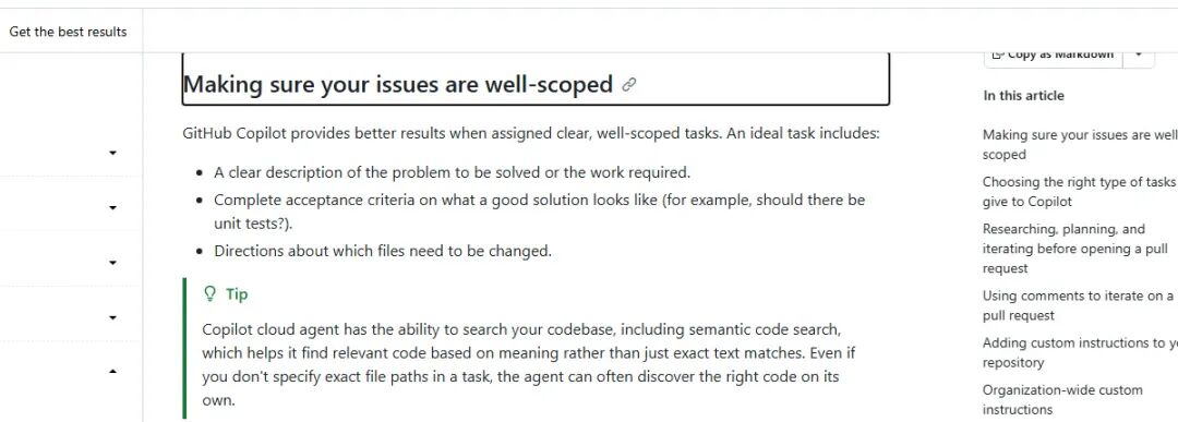 GitHub 官方文档列出的清晰任务描述、完整验收标准和建议改动范围