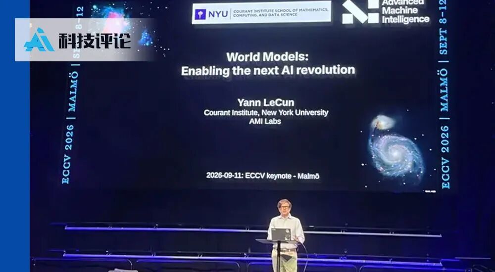 Yann LeCun 万字演讲：「预测像素」是伪命题，JEPA 也并非凭空而来 | ECCV 2026