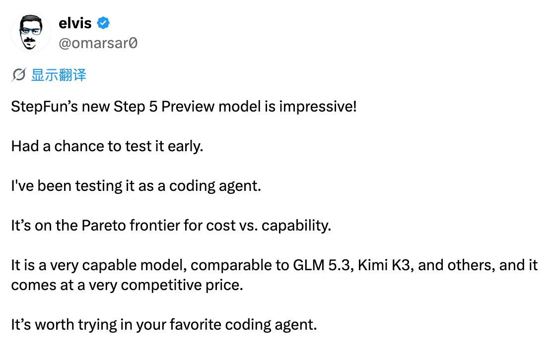 阶跃 Step 5 Preview 登上 OpenRouter 全球第一,10月15日开源!