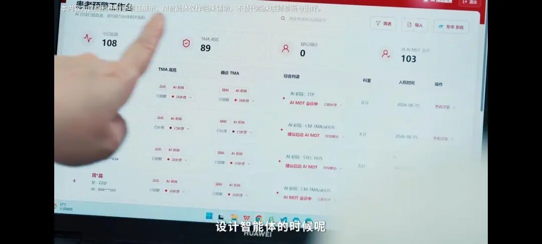 在南方医院，临床医生开始「造」AI工具
