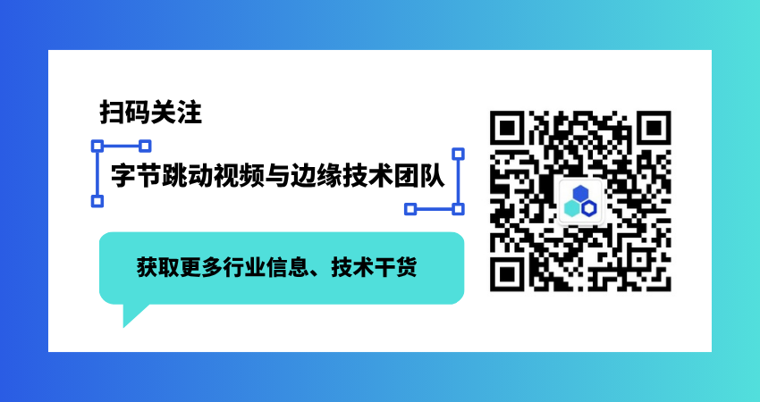 豆包视频通话升级，火山引擎多模态传输系统提供技术支撑