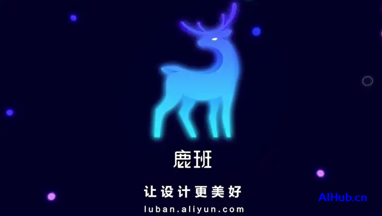 鹿班