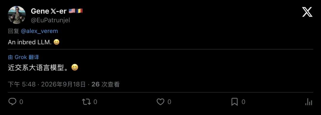 网友热评:近交系LLM