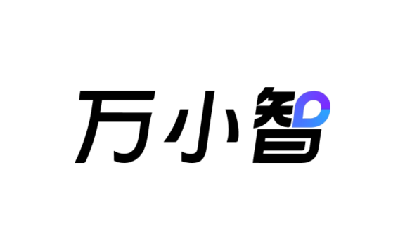 万小智