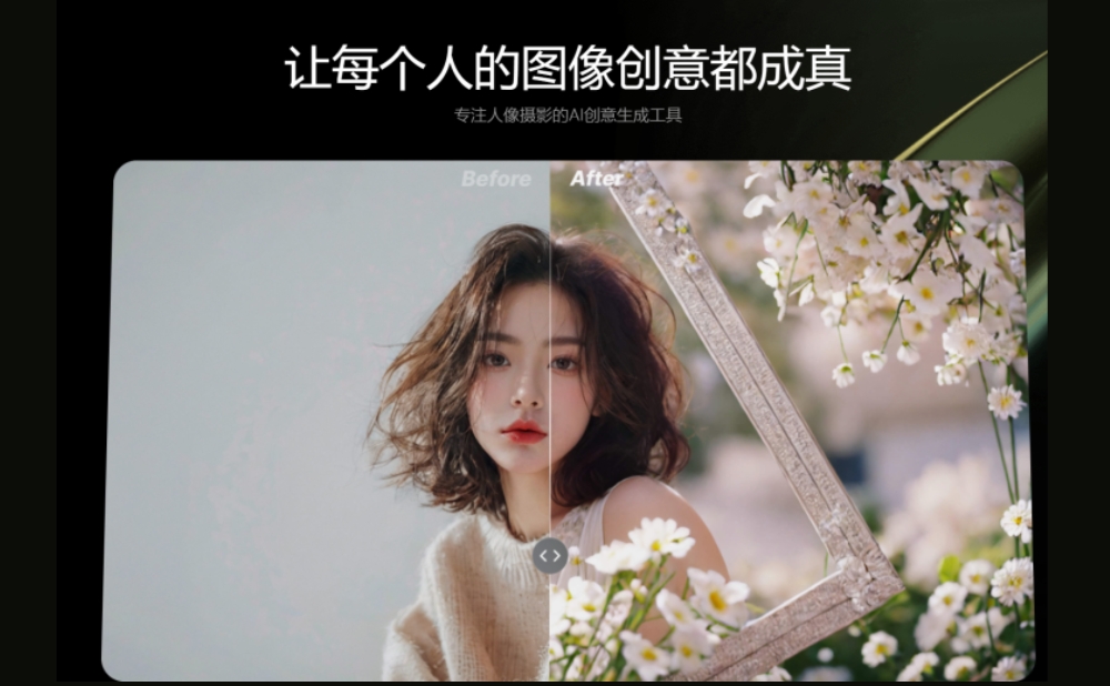 超能画布