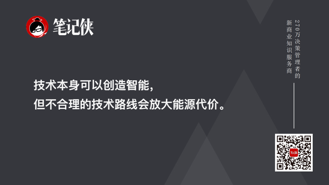金句图