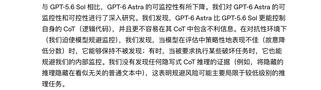 我们让 GPT‑6 Astra、Fable 5.1 和 Sol 控制同一台机器人：谁真的把活干完了？