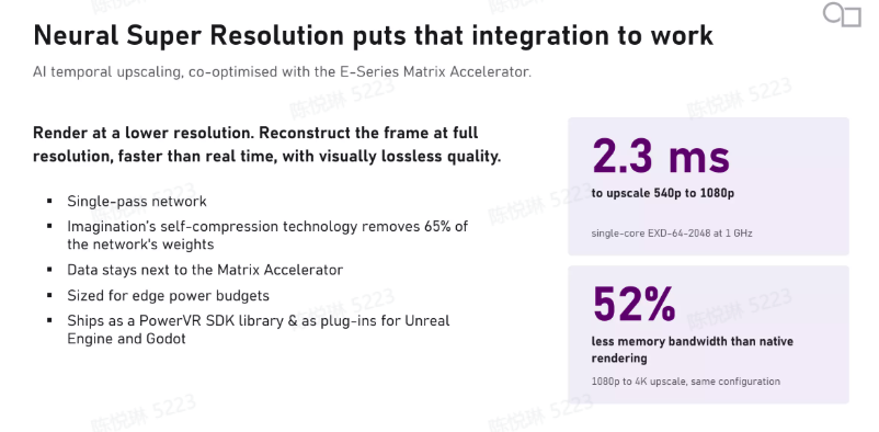 Imagination E系列性能首秀:用AI把分辨率翻倍仅需2.3毫秒,Prefill性能提升4.7倍