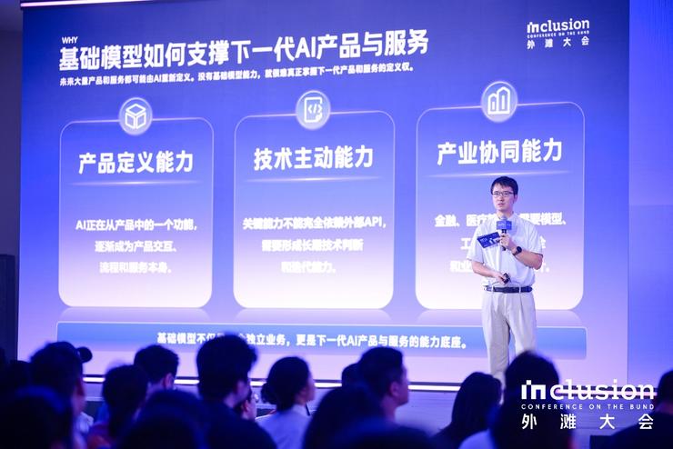 从完成任务到自主发现,Agent后训练寻找下一个Scaling Law