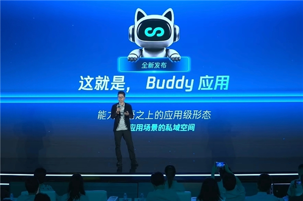 腾讯WorkBuddy开放平台正式上线!全面开放Agent基座:首批超100家伙伴加入